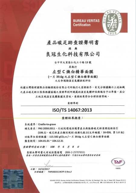Office for innovational Research & Development (Chinese Version)