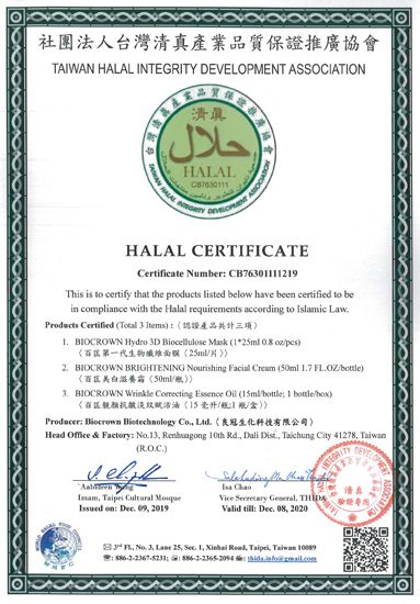 MIT Smile Product Certificates for SOD Enzyme Zingiber Zerumbet Hand Made Soap