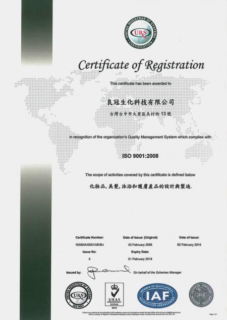Chứng chỉ ISO9001-2008