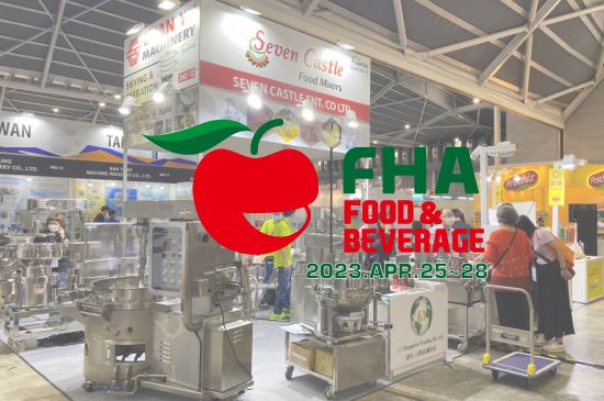 新加坡國際食品飲料展 FnB