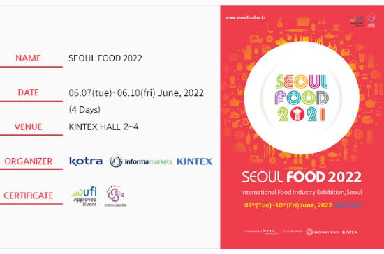 Pameran Industri Makanan Seoul
