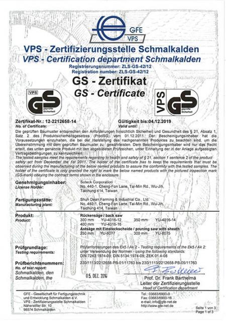VPS GS-certifikat - del 1