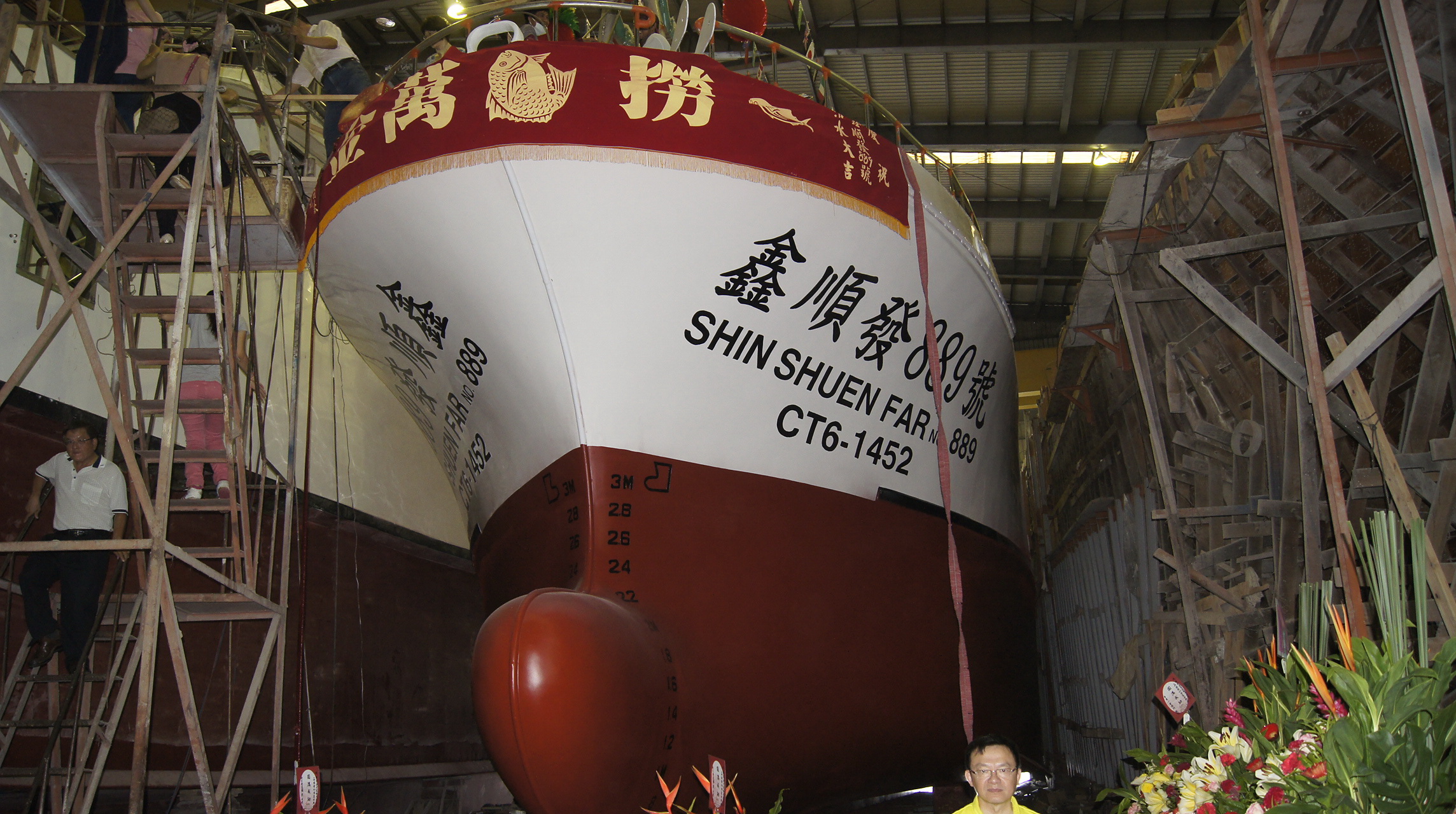 鑫順發889號在2015年7月完工進水 新昇發新聞與活動 新昇發造船股份有限公司