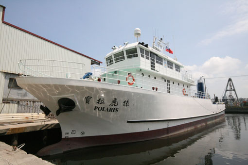 Barco de Trabalho Oceanográfico 260GT FPR