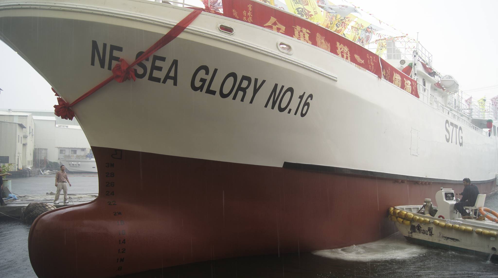 The new 300 tons ultralow temperature tuna longline fishing vessels
