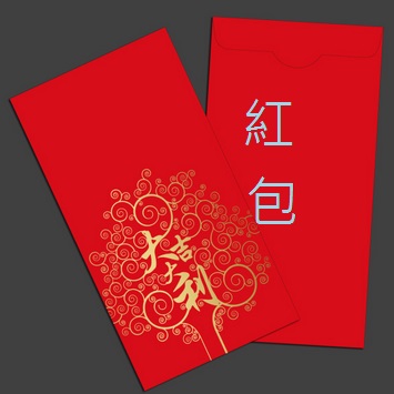 Red Envelope Packaging