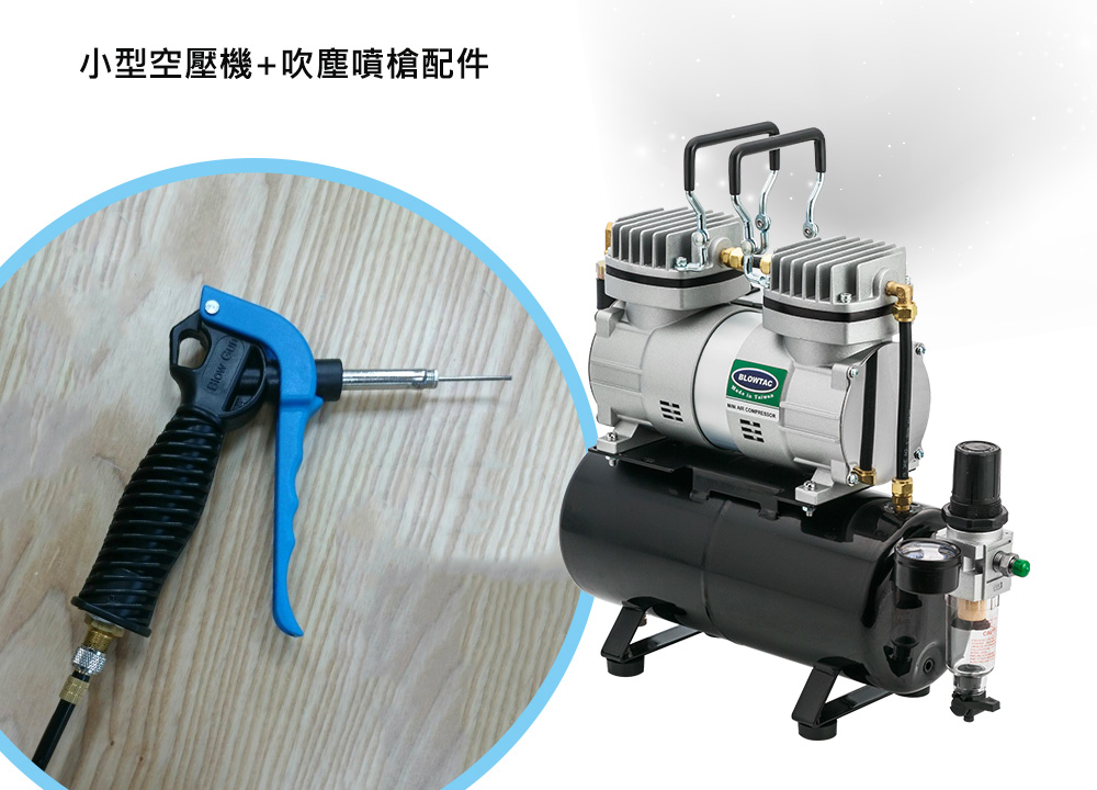 エアブラシホルダー付き単気筒小型エアコンプレッサー Tc Aタイプ 台湾の高品質単気筒小型エアコンプレッサー エアブラシホルダーメーカー 三敏電機股份有限公司 エアブラシホルダー付き単気筒小型エアコンプレッサー Tc Aタイプ 台湾の高品質単気筒小型エアコンプレッサー エアブラシホルダーメーカー 三敏電機股份有限公司