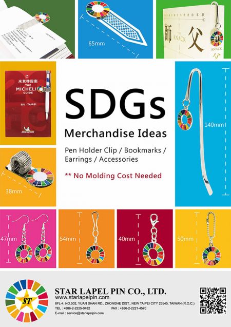SDGs Merchandise Ideas.