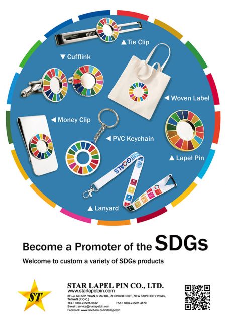 محصولات SDGs.