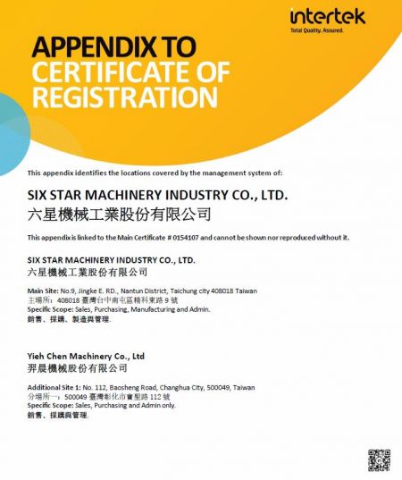 Сертифікат ISO 9001 +AS9100D _2
