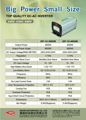 Big power small size power inverter specification. 2009/09/08 Rev.2
