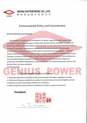 Экологическая политика и обязательства