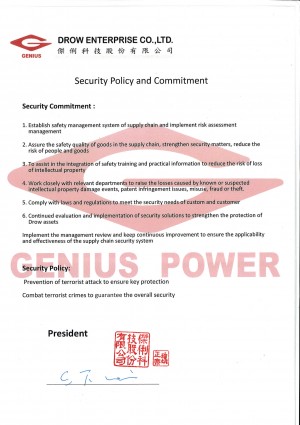 Security Policy and Commitment