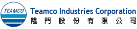 Teamco Industries Corporation - Teamco - A professional manufacturer of high quality machined sand casting metal parts for Oil & Gas valve applications.