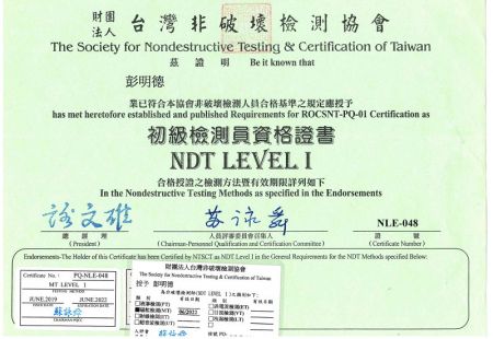 NDT Certificate MT