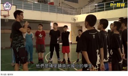 Nan Gwang Basketballmannschaft der Grundschule
