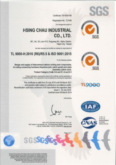 TL9000-H:2016 (R6)/R5.5 & ISO 9001:2015