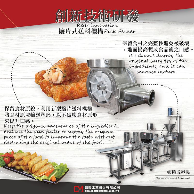 La máquina formadora doble de Chuang Mei se usa con este conjunto de alimentador de selección.