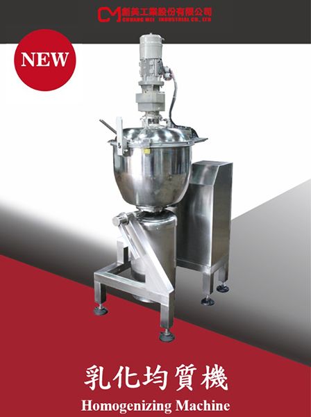 Emulsifying machinery design is simple, durable and accurate to make the product more detailed, stable and good quality.