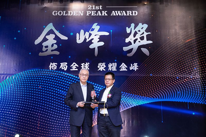 Chuang Mei Industry won the 21th Honor Award of Golden Peak Award.