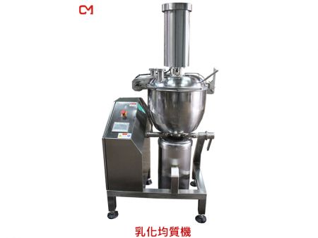 乳化均質機 - 乳化機