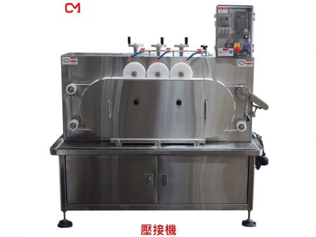 壓接機 - 連續壓接機