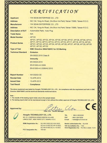 Automobile Parts EMC Certification
