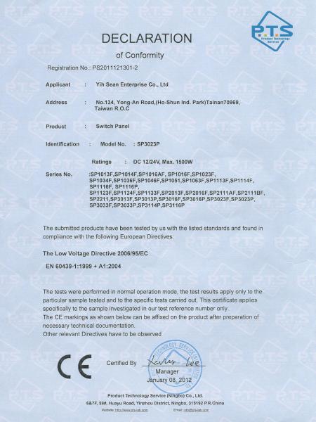 Certification CE du panneau de commutation