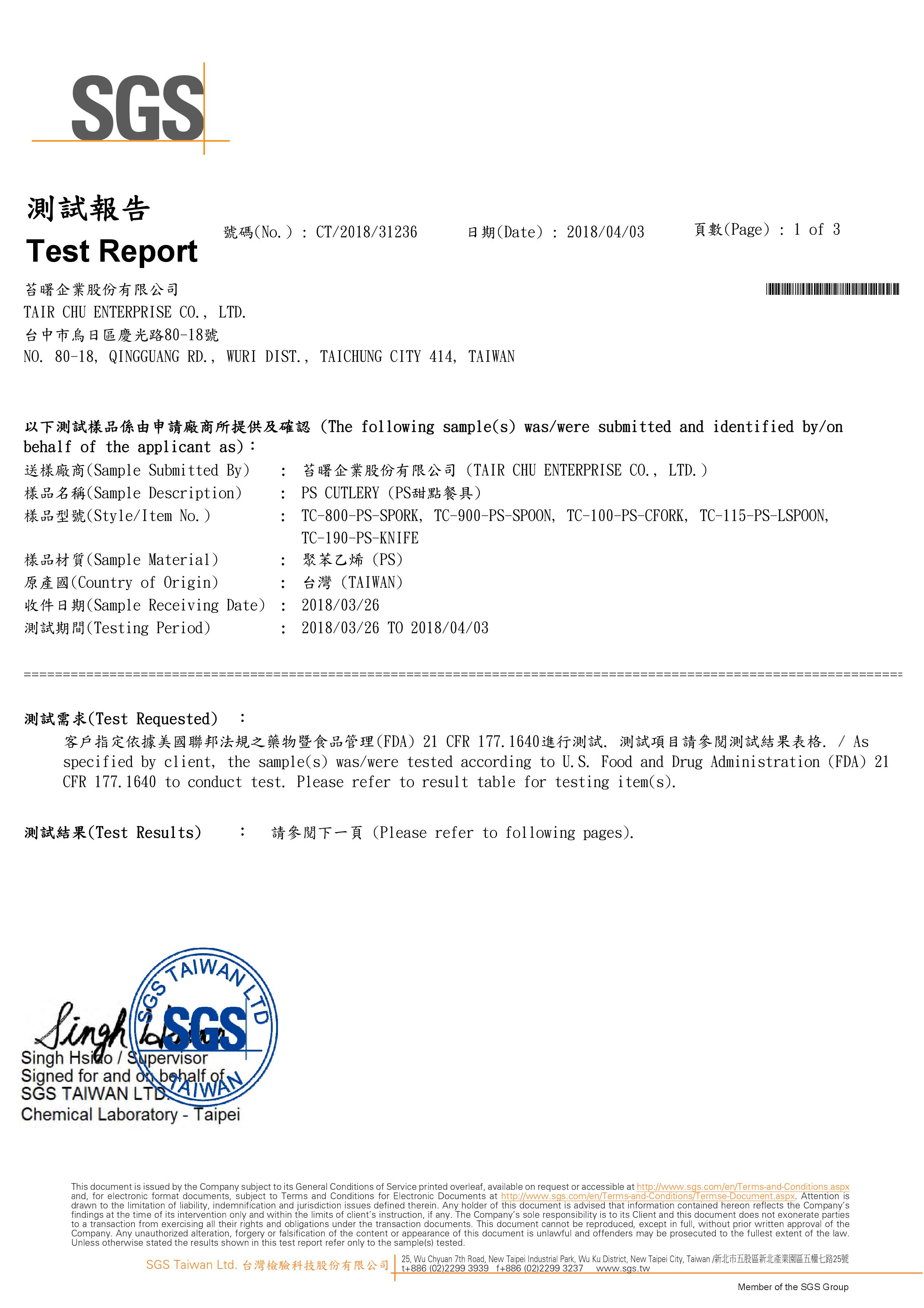 Haccp Food Safety Certification Canton Cooperage