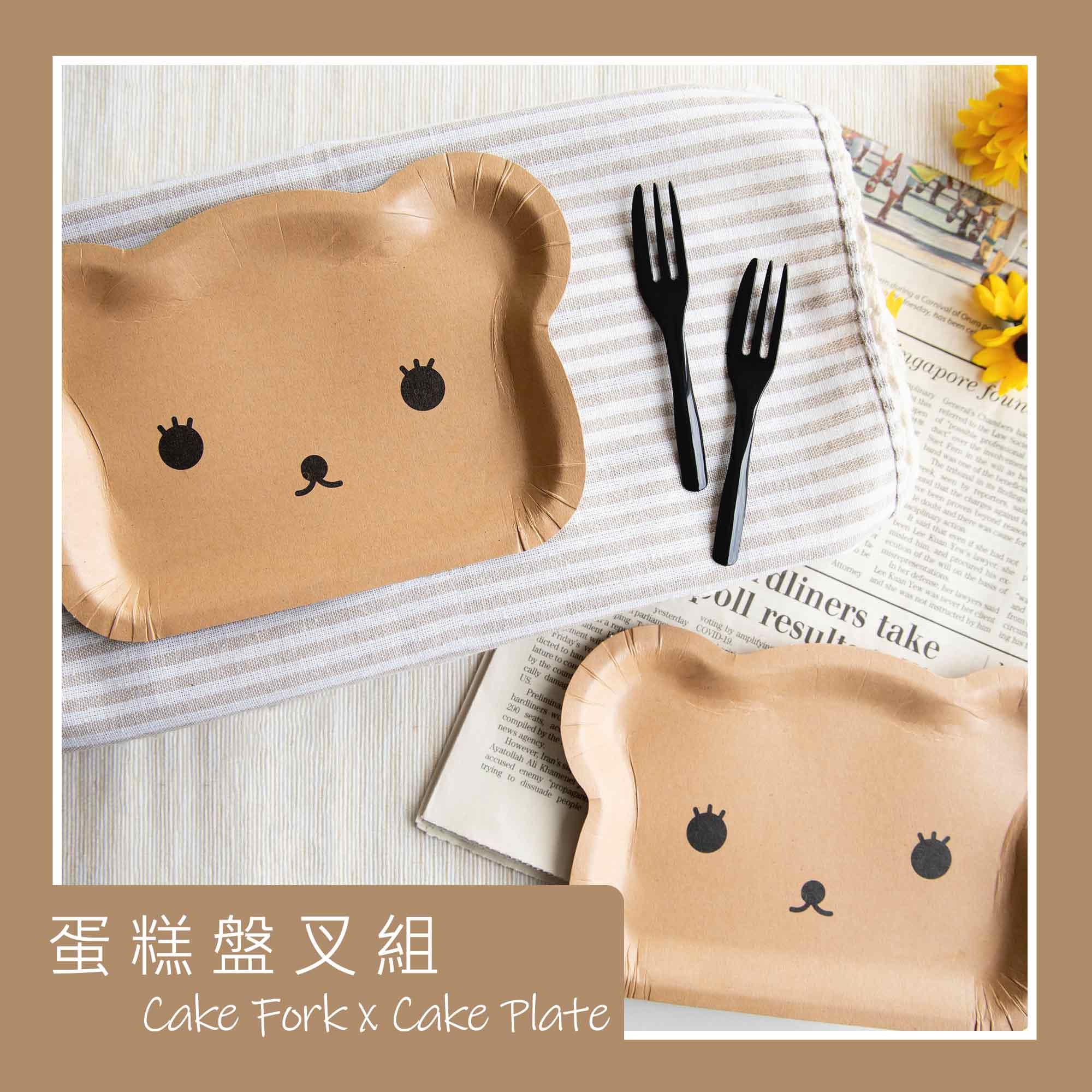 スイーツ 盤フォーク組 生日スイーツ 盤フォーク デザート スプーン及フォーク子 スイーツ 盤 台灣高品質プラスチック使い捨て食器及客製化プラスチック製品製造商 苔曙企業股份有限公司 スイーツ 盤フォーク組 生日スイーツ 盤フォーク デザート スプーン及フォーク子 スイーツ 盤 台灣高品質プラスチック使い捨て食器及客製化プラスチック製品製造商 苔曙企業股份有限公司