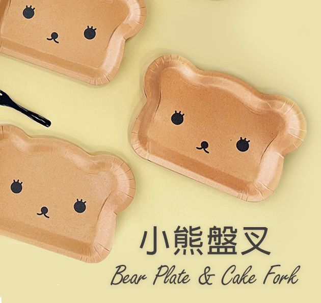 Bear Cake Plate Set