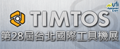2021 台北工具機展(TAIPEI TIMTOS) - 台北ティムトスバナー