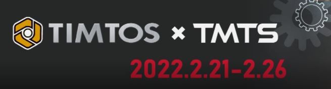 TIMTOS & TMTS 2022 - TIMTOS & TMTS 2022