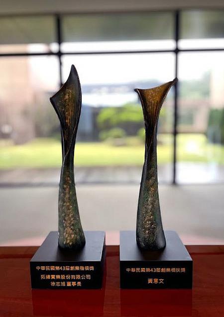 Our Chairman Philip receives the 2020 Model of Entrepreneurs Award.