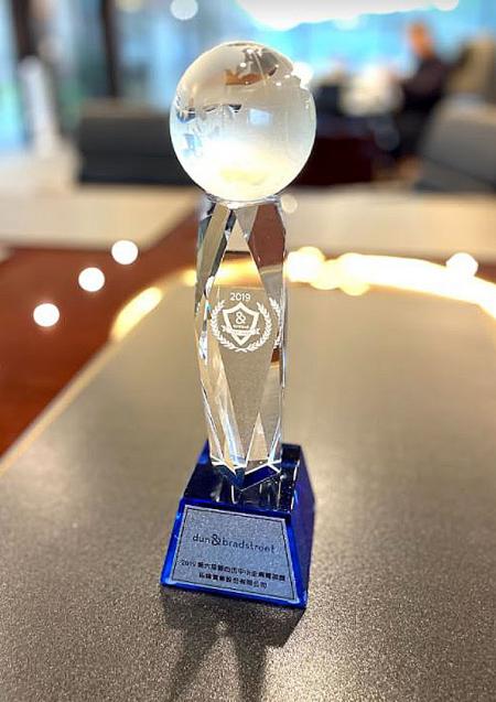 TOWARD recibe el premio Dun and Bradstreet Top Elite Award 2019.