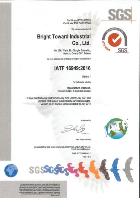 Pabrik Hsinchu TOWARD dibangun berdasarkan standar tinggi yang ditetapkan oleh sertifikasi otomotif IATF16949.
