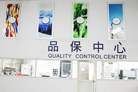 Quality assurance center.