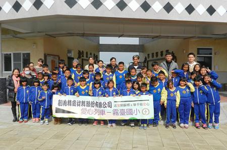 AMT Charity per le scuole delle regioni remote