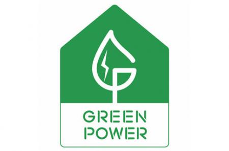 Marque d'énergie verte AMT