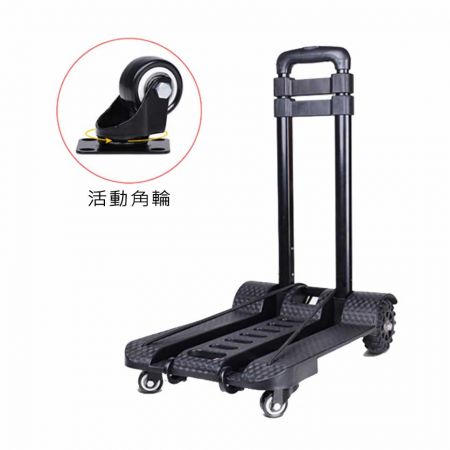 活動型角輪折疊行李推車三段式伸縮把手(荷重50公斤) - 輕巧的手推車方便於外出時攜帶