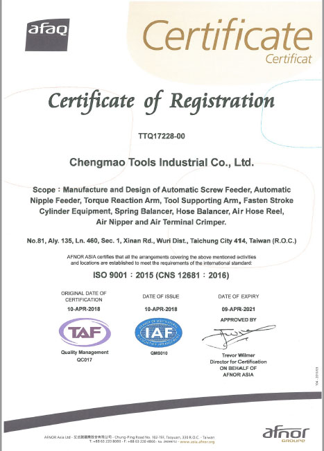 2018 Mencapai Pensijilan ISO untuk Pengurusan Kualiti Berita dan