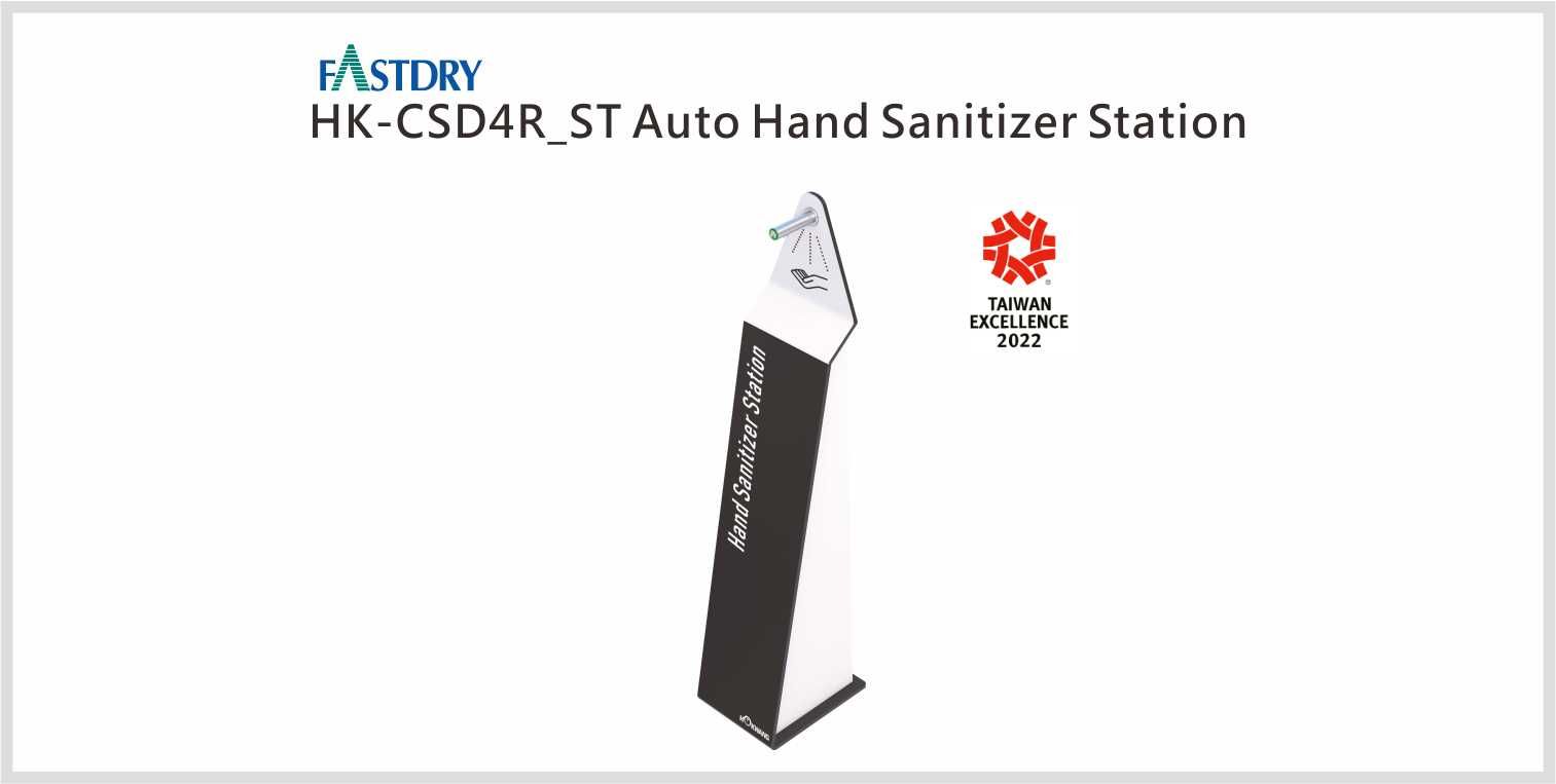 HK-CSD4R_ST Auto Hand Sanitizer Station