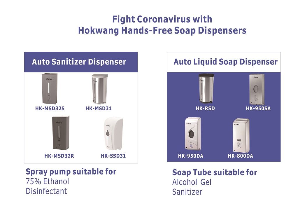 handless soap dispenser