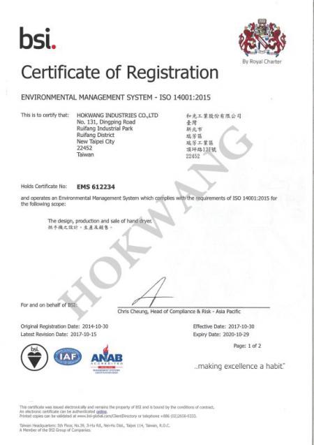 Certification du système de gestion environnementale ISO 14001:2015