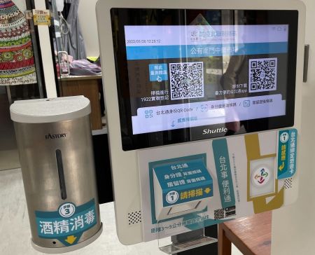 HokwangEl dispensador en aerosol desinfectante HK-MSD31 ayuda a desinfectar el mercado de Nanmen - Dispensador automático de spray desinfectante en el mercado de Nanmen