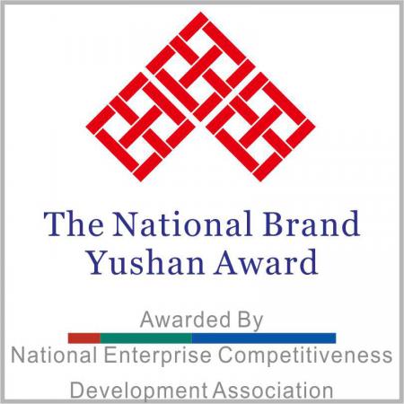 De Nationale Merk Yushan Award