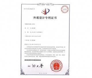 BLED-006中国特許