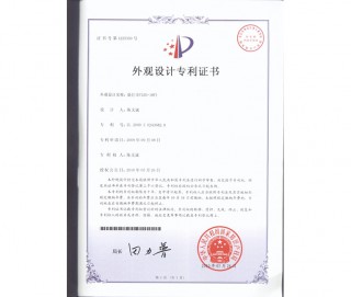 ETLED-18F China Patent