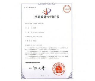 Patente de China ETLED-20