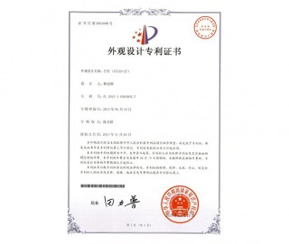 ETLED-27AT China Patent